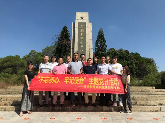 说明: C:\Users\Lenovo\Desktop\10.16江南官方网站：产教融合 推动应用型发展\10.17教务部党支部\照片\照片\9.jpg