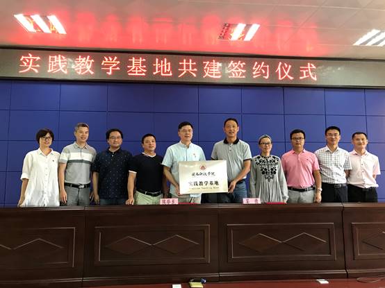 说明: C:\Users\Lenovo\Desktop\10.16江南官方网站：产教融合 推动应用型发展\10.17教务部党支部\照片\照片\22.jpg