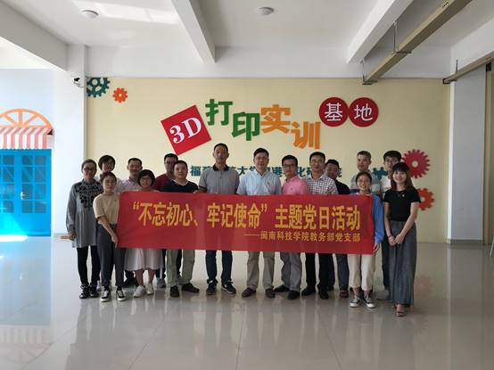 说明: C:\Users\Lenovo\Desktop\10.16江南官方网站：产教融合 推动应用型发展\10.17教务部党支部\照片\照片\26.jpg